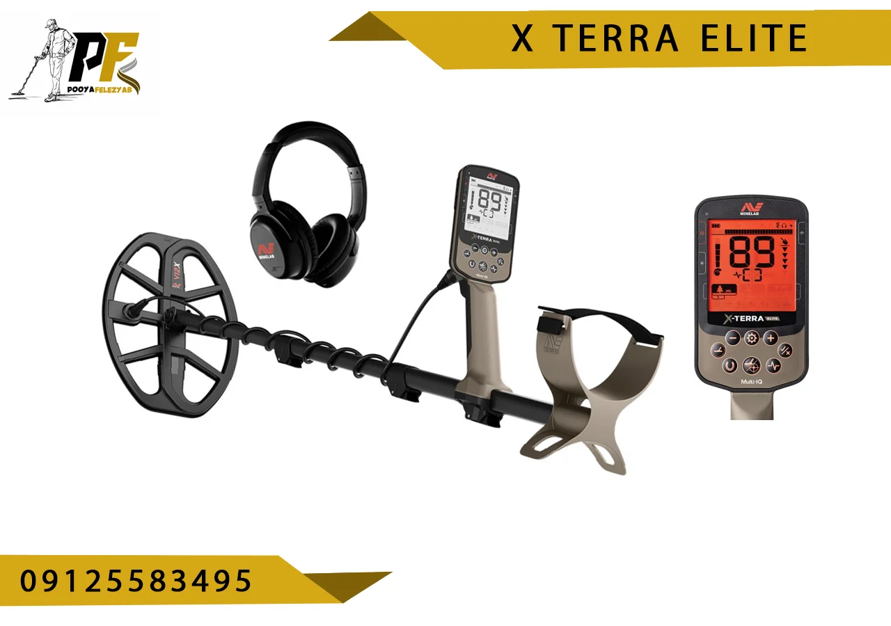 قیمت فلزیاب اکسترا الیت X Terra Elite