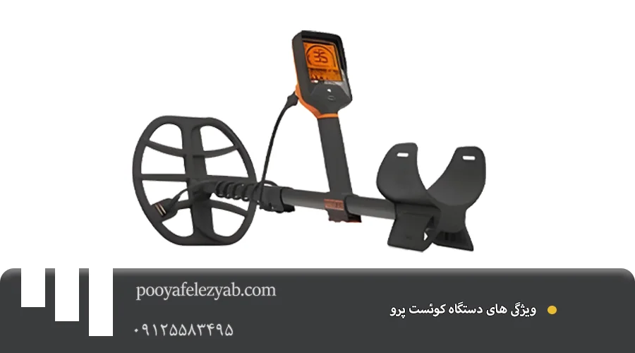 ویژگی .psdکوئست پرو