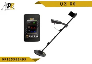 کیو زد 80 شاخص