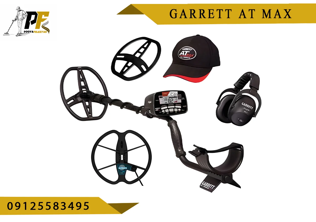 قیمت فلزیاب گرت ای تی مکس Garrett AT MAX