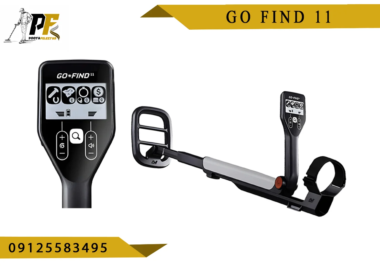 قیمت فلزیاب گوفایند 11 Go Find