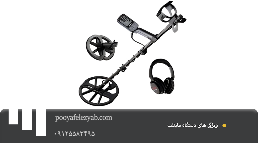 ماینلب