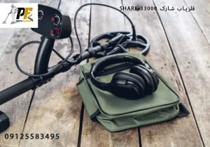 فلزیاب vlf