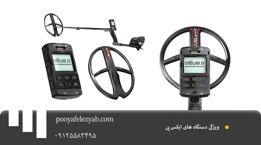 ویژگی ایکس پی