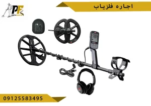 اجاره فلزیاب