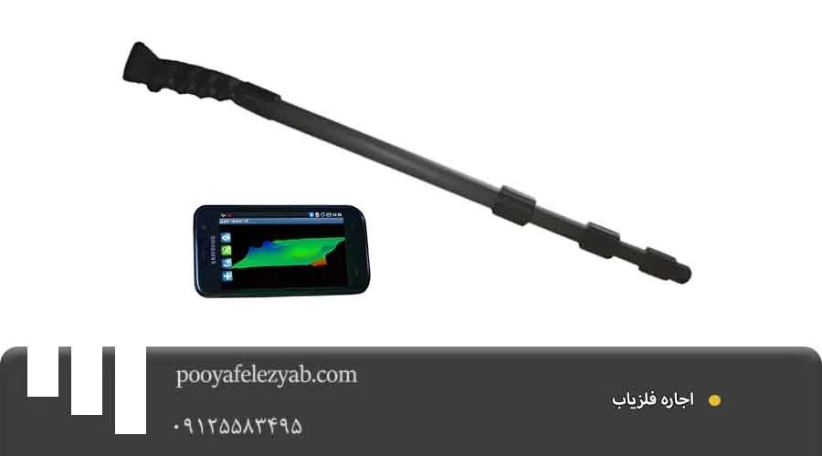 اجاره فلزیاب.jpg 2