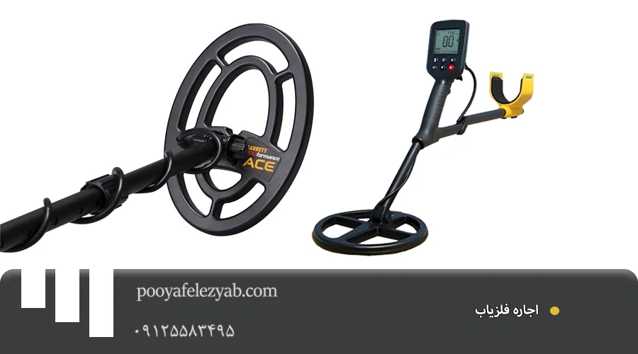 اجاره فلزیاب.jpg 4