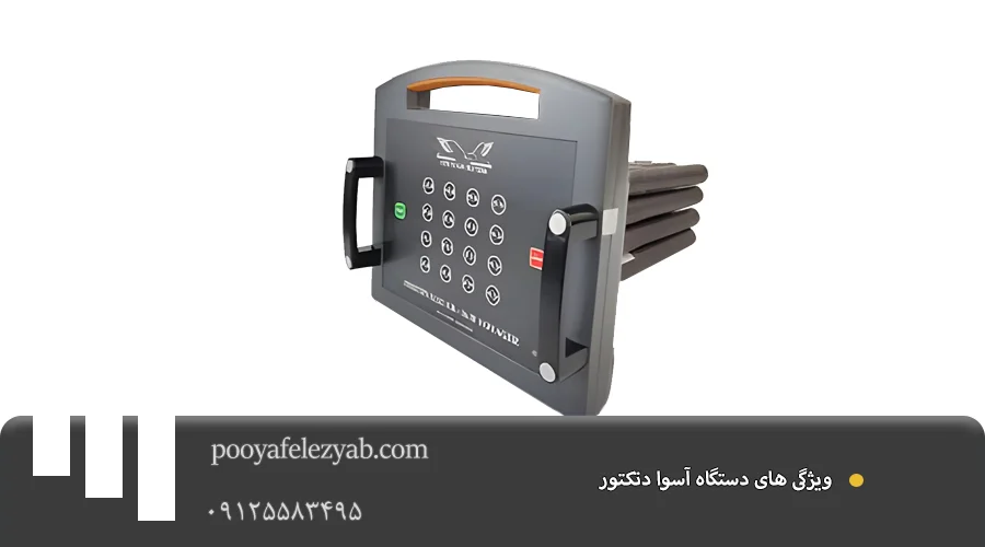 ویژگی دتکتور