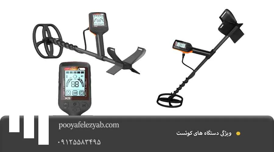 ویژگی کوئست