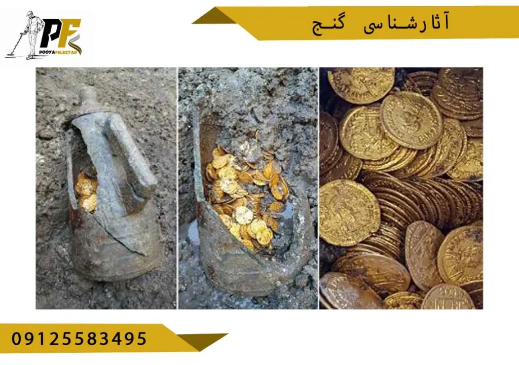 شاخص.psd آثارشناسی گنج