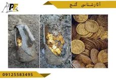 شاخص.psd آثارشناسی گنج