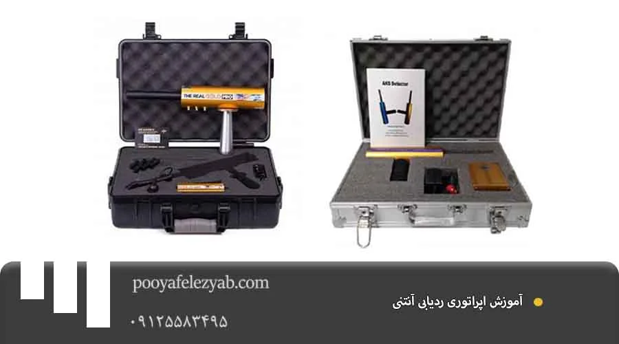  آموزش اپراتوری ردیابی آنتنی 2