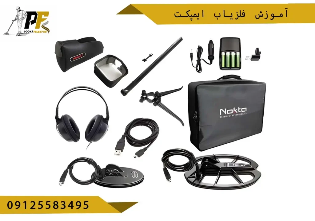 شاخص.psd آموزش فلزیاب ایمپکت