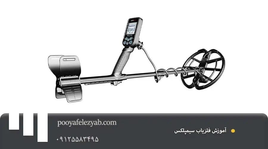آموزش فلزیاب سیمپلکس