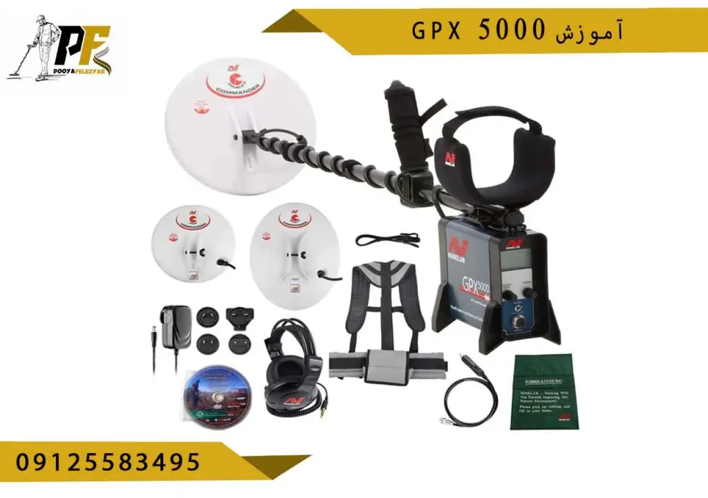شاخص.psd GPX 5000آموزش