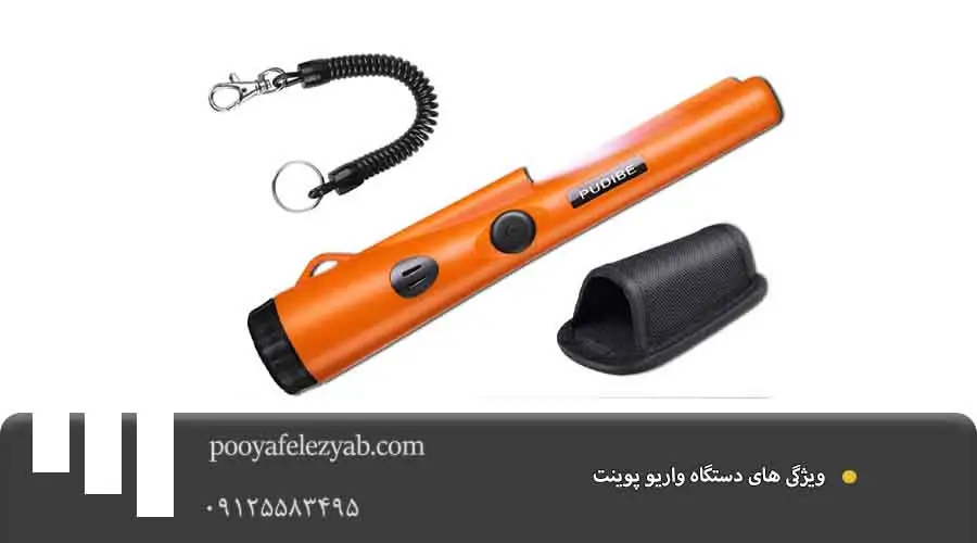 ویژگی .psd واریو پوینت