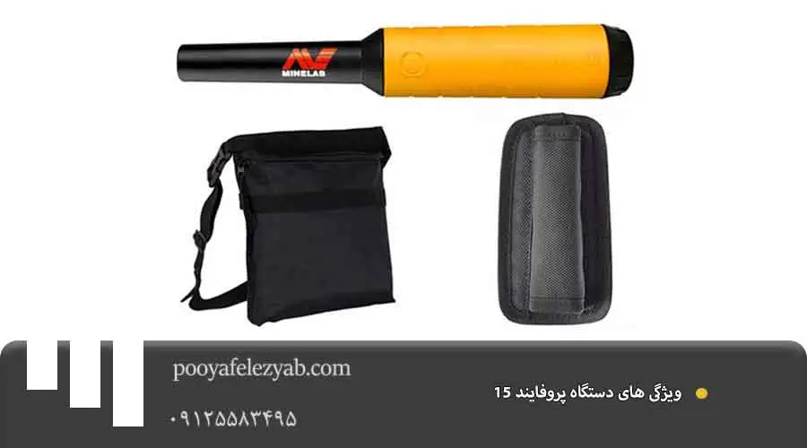 ویژگی .psd پروفایند 15
