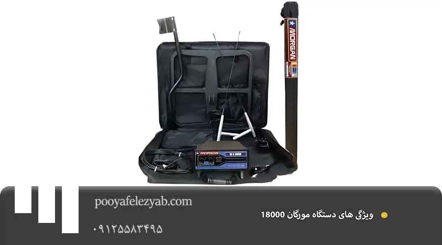 ویژگی .psd شاخص.psd مورگان 18000