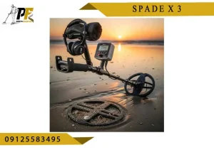 شاخص.psd فلزیاب اسپاد ایکس SPADE X 3