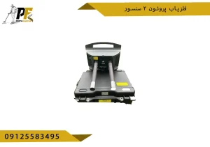 فلزیاب پروتون ۲ سنسور