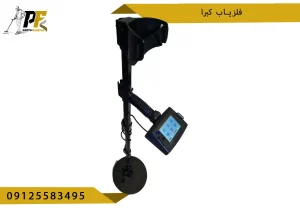 قیمت فلزیاب کبرا (cobra)